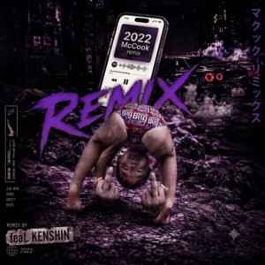 2022 (feat. KENSHIN) - Remix by 虎韻, McCook, KENSHIN