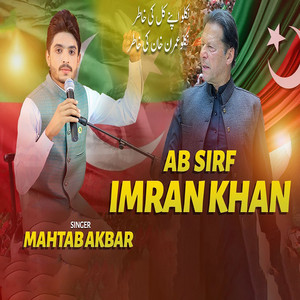 Mahtab Akbar - Ab Sirf Imran Khan