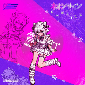 ネオンサイン (霓虹灯) by Camilla, The Ninth Day Records