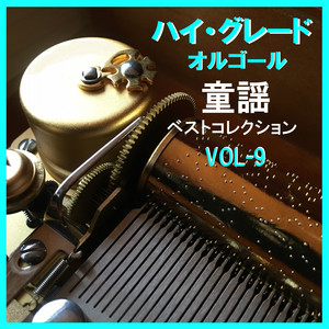 Orgel Sound J-Pop - Oshogatsu (Music Box)