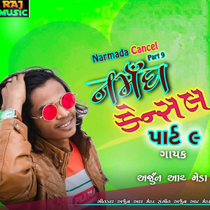 Narmada Cancel Part 9 - Original by Arjun R. Meda
