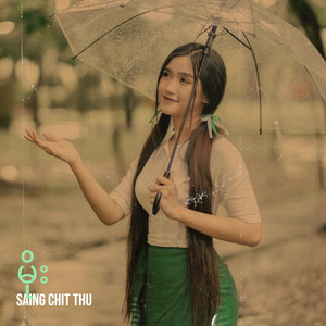 Myanmar Than Sin - မိုး