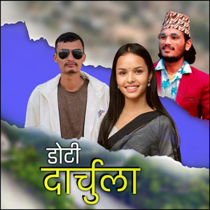 Khenraj Bumi - Doti Darchula