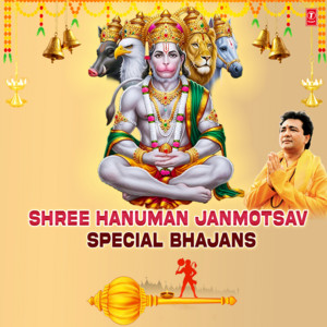 Shree Hanuman Chalisa (From "Shree Hanuman Chalisa (Hanuman Ashtak)")