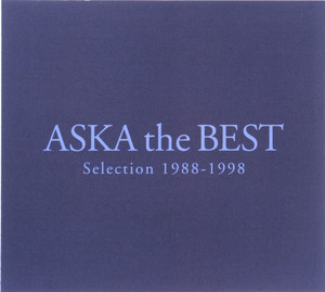 止まった時計 - new version by ASKA