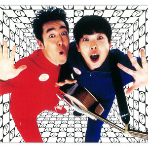 GO!GO!大好きがいっぱい(『少年アシベ GO!GO!ゴマちゃん』オープニング