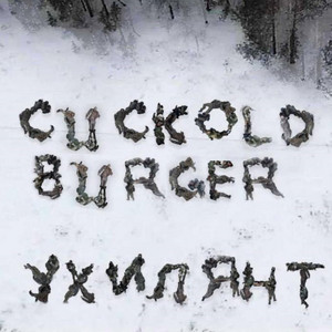 Ухилянт
