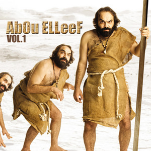 Theqah Fi Hadd by Abou Elleef