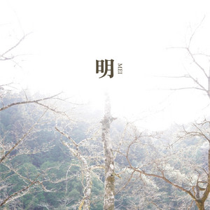 Shinsekainite by EVERLONG