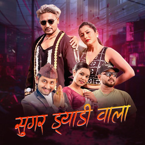 Sugar Daddy Wala (feat. Ramesh Pariyar & Khem Century)