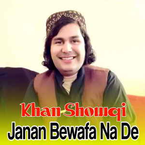 Khan Showqi - Nor Da Khushali Yaran Kho Dare De