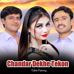 Chandar Dekhe Tekon