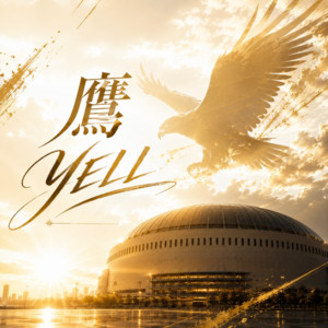 鷹YELL by BASEMAN