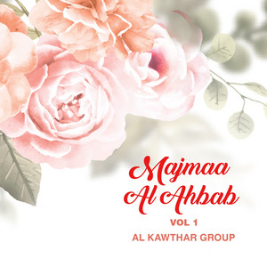 Al Kawthar Group - Salo Ala Tayb El Qdar