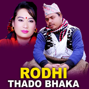 Ganesh Century & Chija Tamang - Rodhi Thado Bhaka