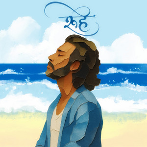 rooh by rbbt