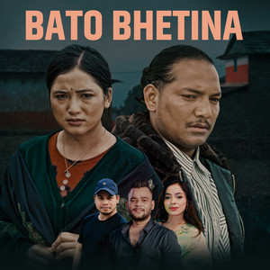 Arjun Khatri, Kushal Belbase, Laxmi Bc & AAVASH CENTURY - BATO BHETINA (feat. Juna Gurung & Purna Samyog)