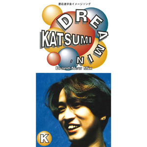 KATSUMI | Spotify