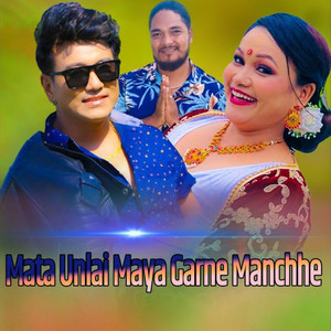 Mata Unlai Maya Garne Manchhe