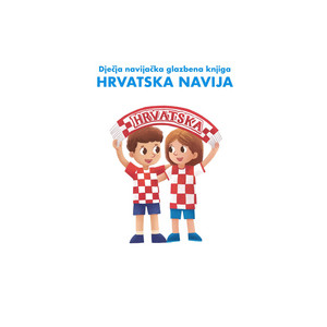 Lijepa naša domovino by Kikici i Genijalci