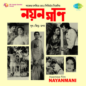 Ghit Mit Endharar by Bhupinder Singh, Others