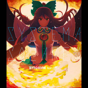 GOLD - 2023 Remastered - song and lyrics by ZYTOKINE, itori | Spotify