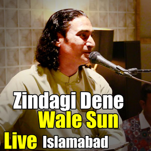 Naseem Ali Siddiqui - Zindagi Dene Wale Sun (Islamabad F17D)