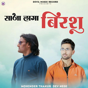 Saza Laga Birshu by Mohinder Thakur, Dev Negi