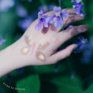 nyun to aozora (feat. ran) by taiyo computer, Ran