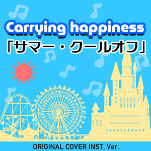 PIKANCHI DOUBLE 映画「ピカンチ LIFE IS HARD たぶんHAPPY