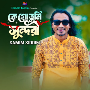 Samim Siddiki - Ke Go Tumi Sundori
