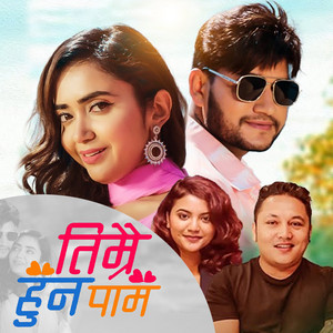 Naresh Khati & Mamata Gurung - Timrai Huna Paam