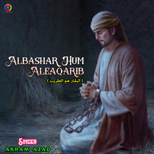 Akram Azad - Albashar Hum Aleaqarib