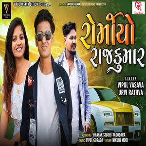 Urvi Rathva & Vipul Vasava - Romiyo Rajkumar 1