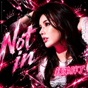 Not In