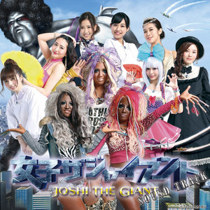 足跡 - 混声三部合唱 by 東京混声合唱団