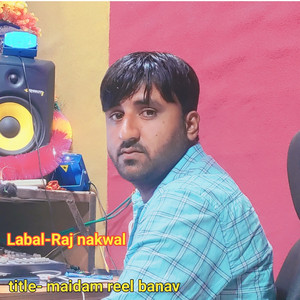 Maidam Reel Banav
