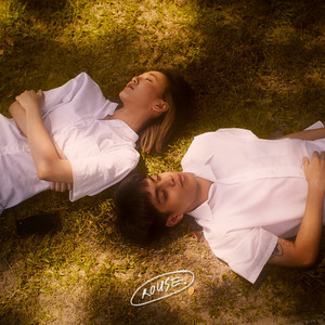 หากเธอ by ROUSE