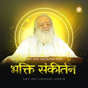 Madhur Madhur Naam Hari Hari Om by Sant Shri Asharamji Bapu