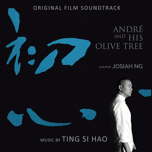 Memory by Ting Si Hao