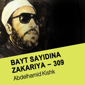 Abdelhamid Kishk - Bayt sayidina zakariya - 309 (2ème partie)