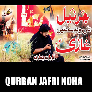 Qurban Jafri - Garneel Te Rondy Ne Ghazi  Zawar Qurban Jafri  Saraiki Noha  Noha Muhram 2023-24