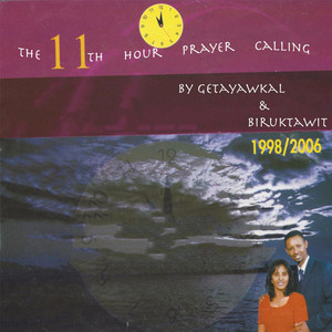 Getayawkal Girmay Hadgo & Biruktawit Assefa Birke - Yesegedelet