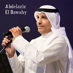 Abdelaziz El Dawahy - Lak youm