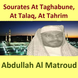 Sourate At Talaq by Abdullah Al Matroud