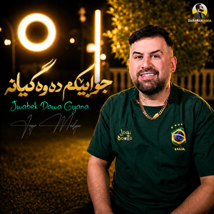 Jwabek Dawa Gyana by Jegr Medya