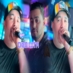 Cheb Lotfi - Nelbess Lacoste Machi Clochard Ana Mel Khedma Ldar