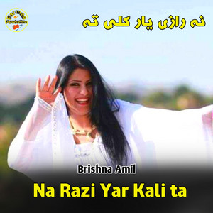 brishna amil - Na Razi Yar Kali ta