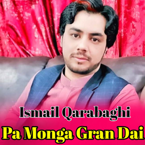 Ismail Qarabaghi - Pa Zra Ghamjan Yam