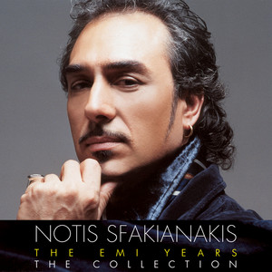 Ώπα Ώπα - song and lyrics by Notis Sfakianakis | Spotify